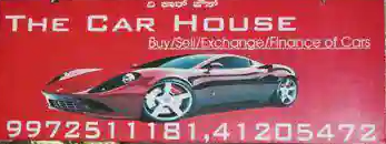 Car House - Koramangala - Bangalore Image