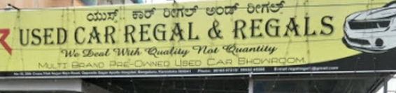 Regal And Regals - Jayanagar - Bangalore Image