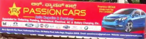 R Passion Cars - Indiranagar - Bangalore Image