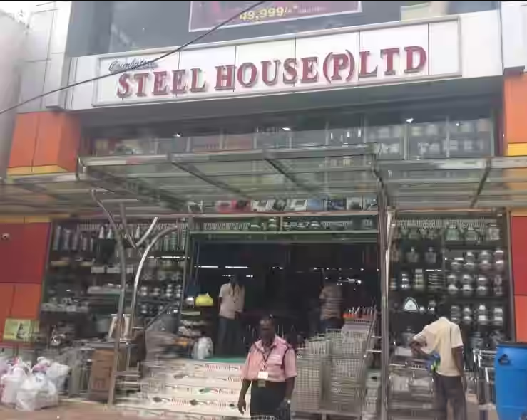 Coimbatore Steel House Private Limited - Ramanathapuram - Coimbatore Image