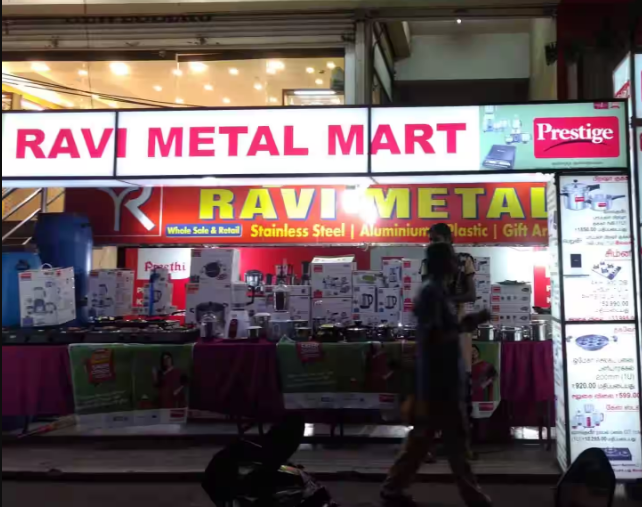 Ravi Metal Marts - Saibaba Colony - Coimbatore Image