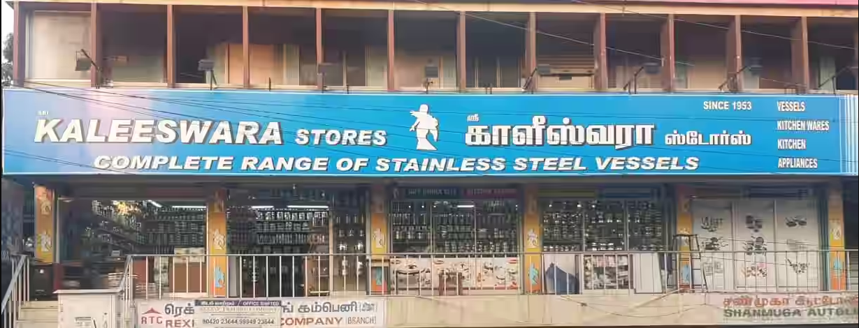 Kaleeswara Store - Gandhipuram - Coimbatore Image