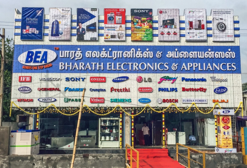 Bharath Electronics & Appliances - Kavundampalayam - Coimbatore Image