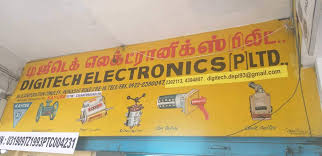 Digitecs Electronics Private Limited - Avinashi Road - Coimbatore Image