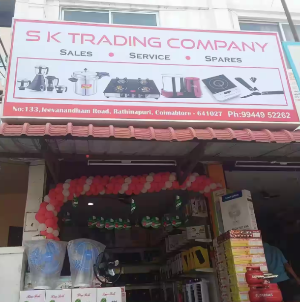 S K Trading Company - Rathinapuri - Coimbatore Image