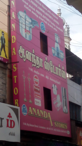 Ananda Stores - Big Bazar Street - Coimbatore Image