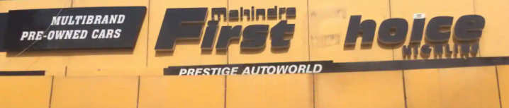 Prestige Autoworld Private Limited - Sector 25 - Gurugram Image