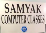 Samyak Computer Classes - Chandkheda - Ahmedabad Image