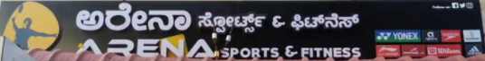 Arena Sports & Fitness (Outlet 2) - Nagarbhavi - Bengaluru Image