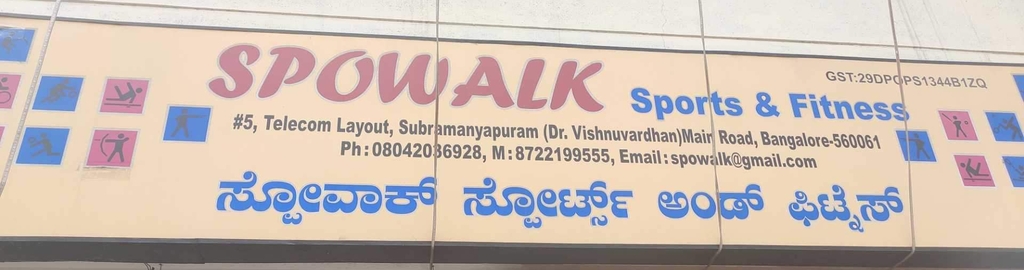 Spowalk Sports And Fitness - Subramanyapura - Bengaluru Image
