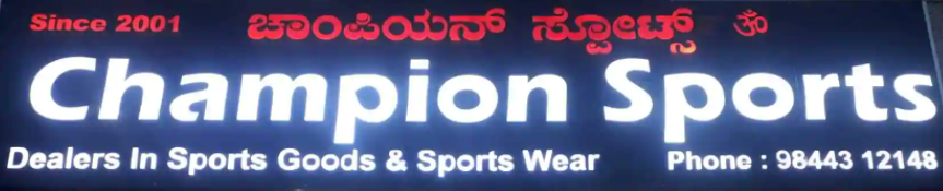 Champion Sports - Basaveshwara Nagar - Bengaluru Image