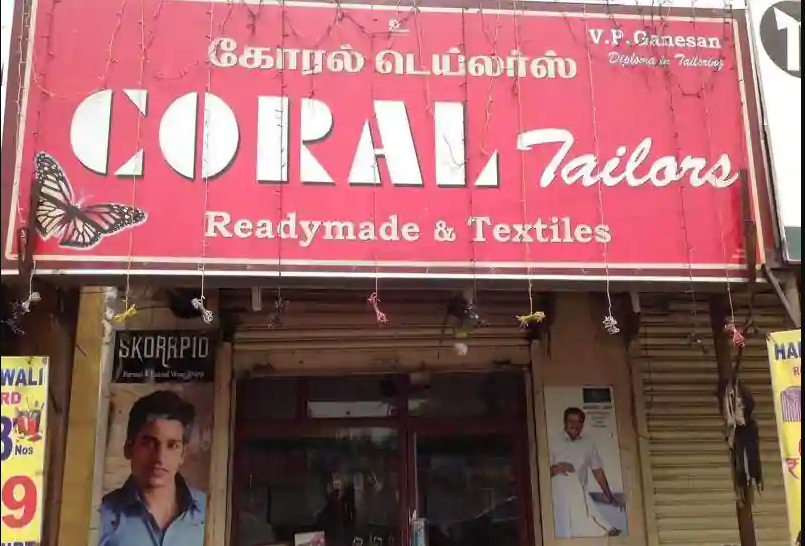 Coral Tailors - Tambaram - Chennai Image