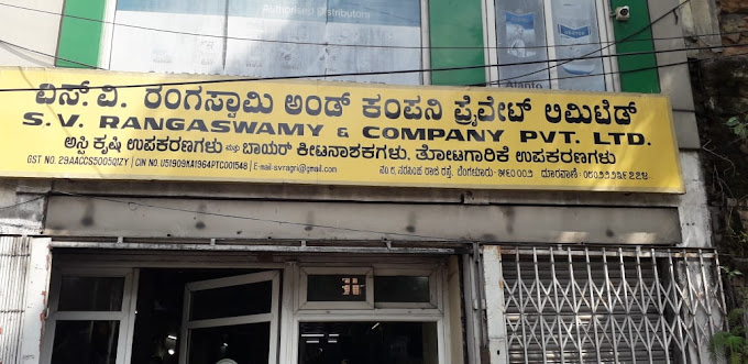 Rangaswamy & Co - Kalasipalyam - Bengaluru Image