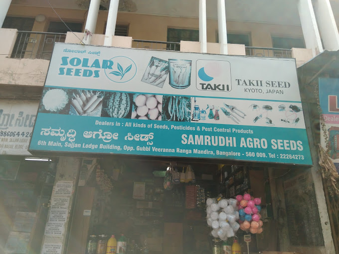 Samrudhi Agro Seeds - Gandhi Nagar - Bengaluru Image