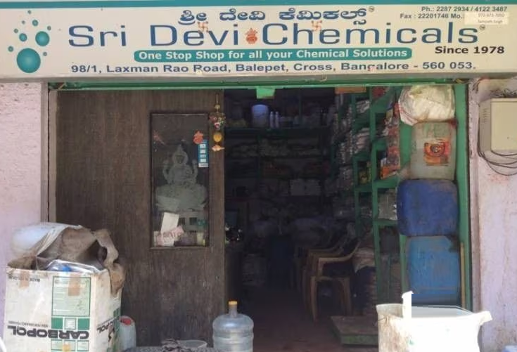 Sri Devi Chemicals - Chickpet - Bengaluru Image