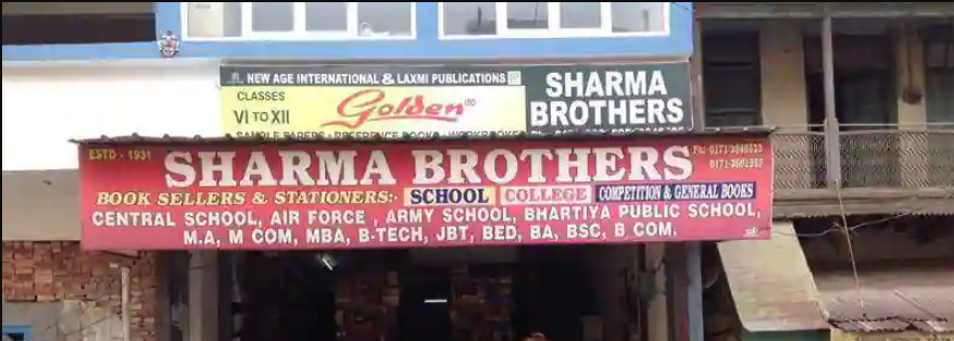 Sharma Brothers - Ambala Cantt - Ambala Image