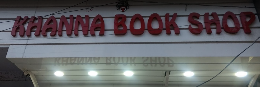 Khanna Book Depot - Ambala Cantt - Ambala Image