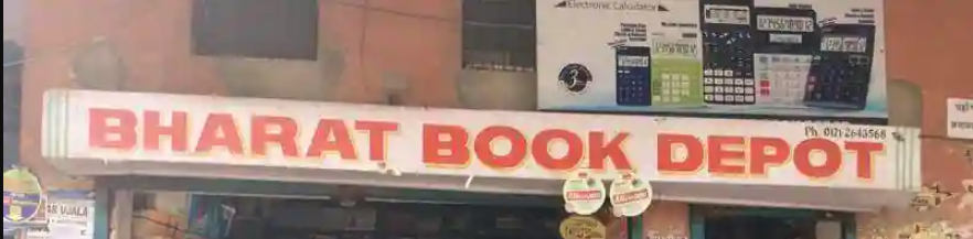 Bharat Book Depot - Ambala City - Ambala Image