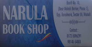 Narula Book Shop - Ambala City - Ambala Image