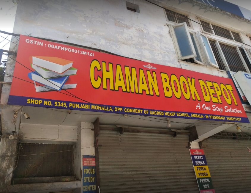 Chaman Book Depot - Ambala Cantt - Ambala Image