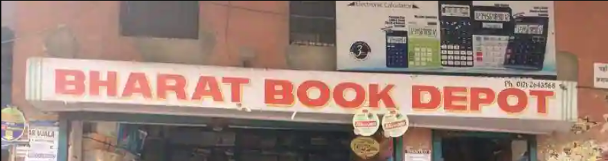 Bharat Book Depot - Ambala City - Ambala Image