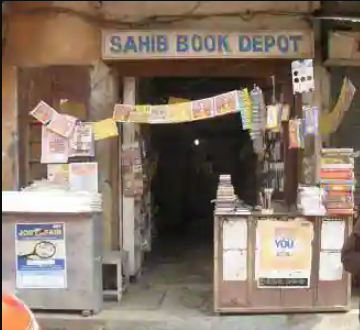 Sahib Book Depot - Ambala Cantt - Ambala Image