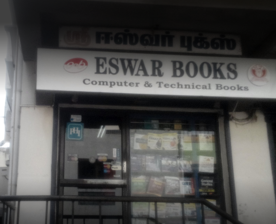 Sri Eswar Enterprises - T Nagar - Chennai Image