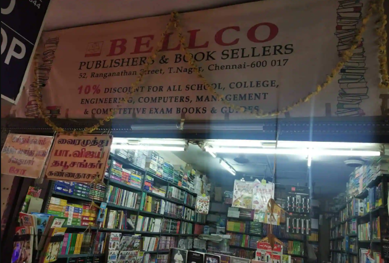 Bell Co Publishers - T Nagar - Chennai Image