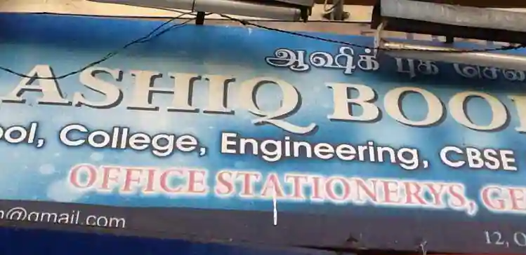 Aashiq Book Centre - Vadapalani - Chennai Image