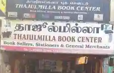 Thajul Milla Book Centre - Choolaimedu - Chennai Image