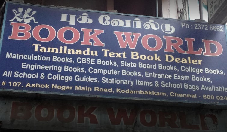 Book World - Kodambakkam - Chennai Image