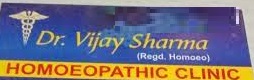 Dr. Vijay Sharma Homeopathic Clinic - Namak Mandi Chowk - Amritsar Image