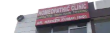 Dr. Naveens Advance Homeopathic Clinic - Lohaarka Road - Amritsar Image