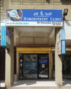 All Is Well Homeopathy Clinic - Ulwe - Navi Mumbai Image