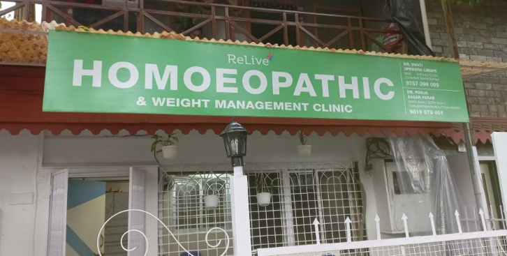 Dr. Swati Upendra Limaye (Relive Homoeopathic And Weight Management Clinic) - Goregaon East - Mumbai Image