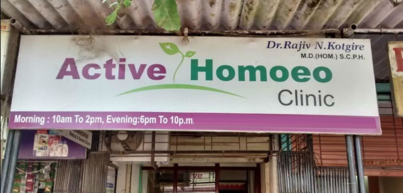 Active Homeopathy - Kalyan West - Thane Image