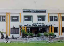 Government Law College - Bhawar Kuan - Indore Image