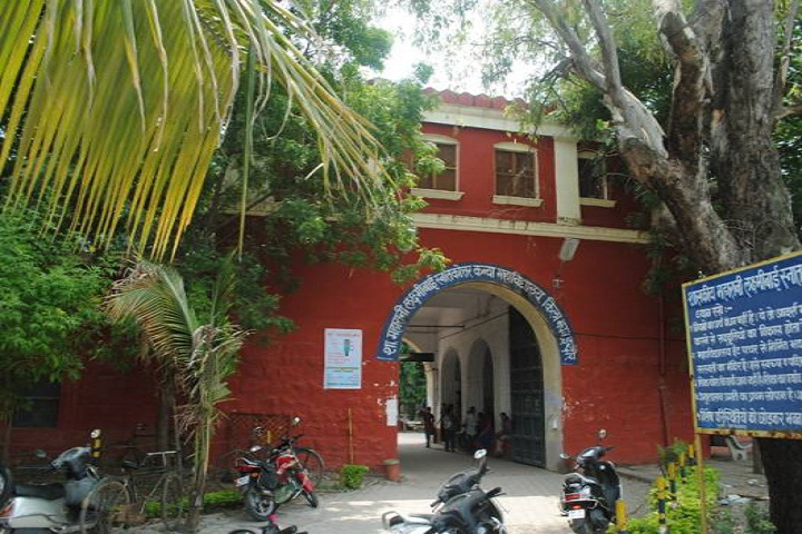 Government Maharani Laxmi BAI College - Kila Maidan - Indore Image