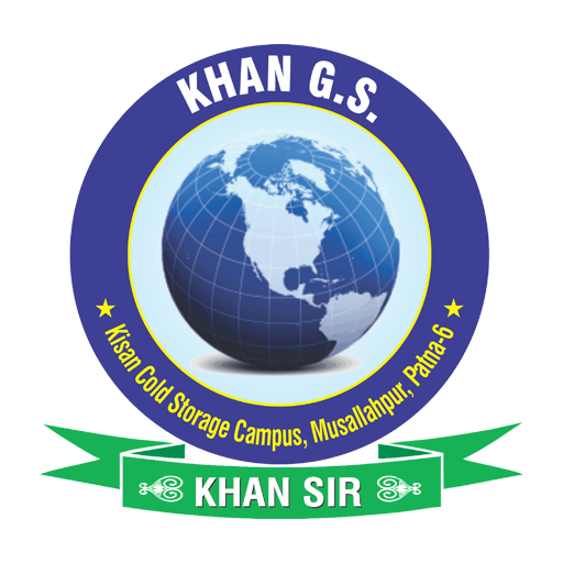 Khan GS Research Centre - Chak Musallahpur - Patna Image