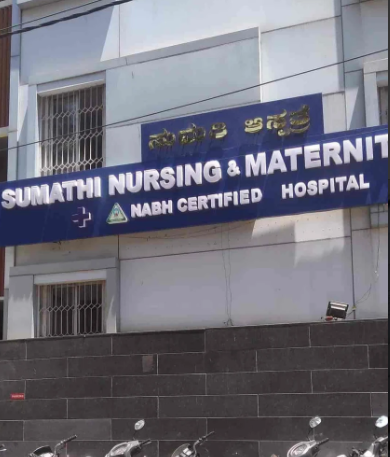 Sumathi Nursing and Maternity Home - Mathikere - Bengaluru Image