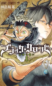 Black Clover Image