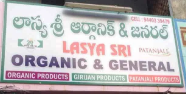 Lasya Sri Organic & General Store - Rajahmundry Image