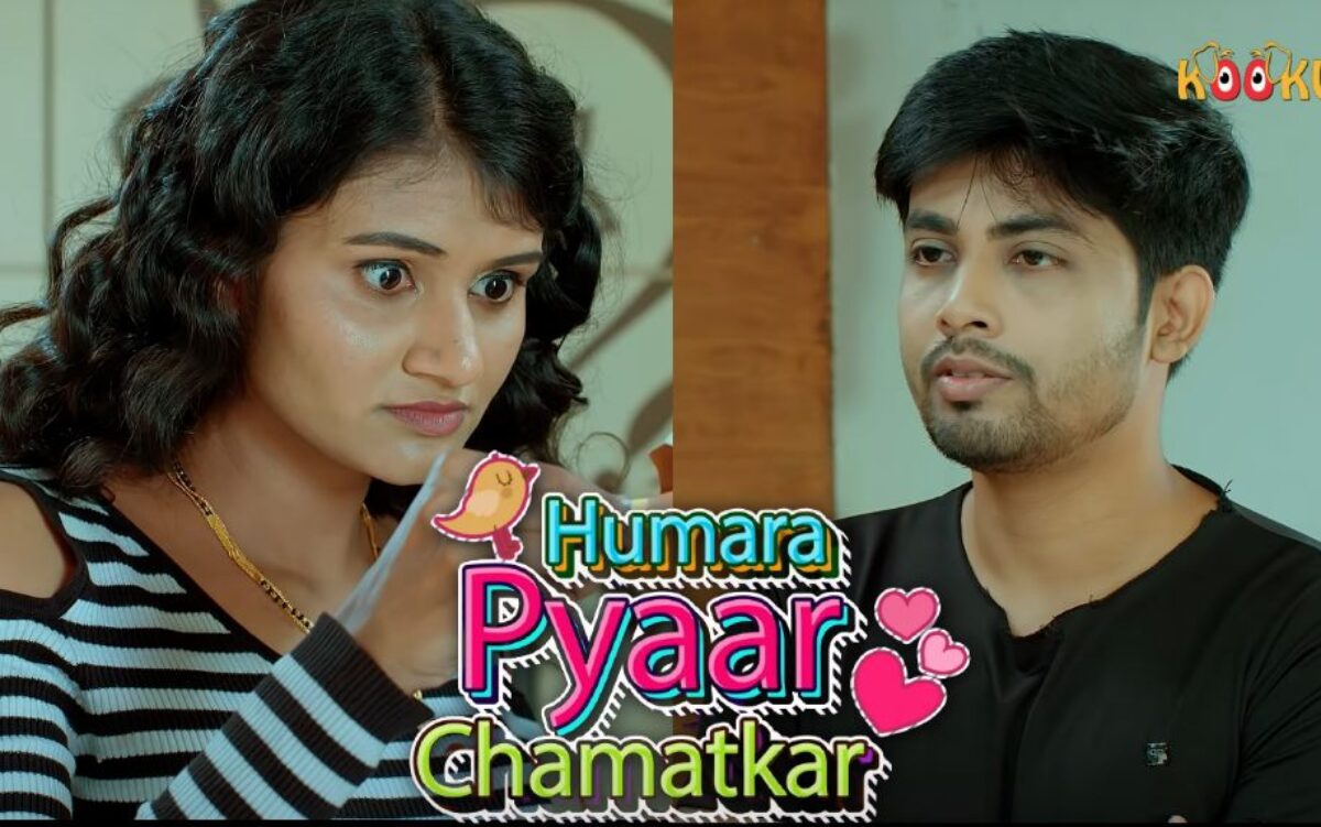 Humara Pyaar Chamakar Image