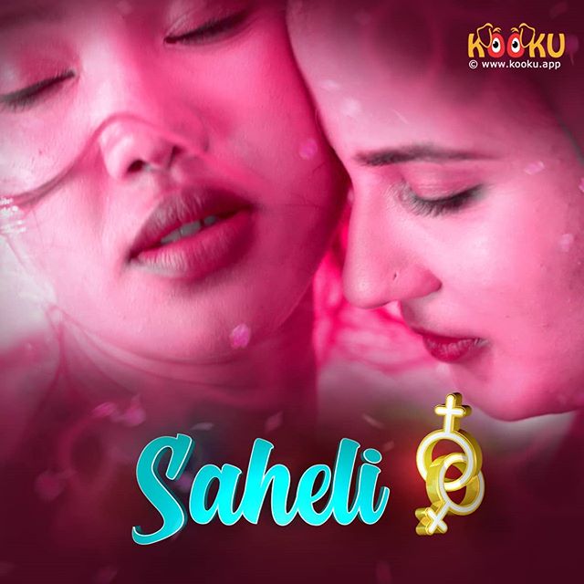 Saheli Image