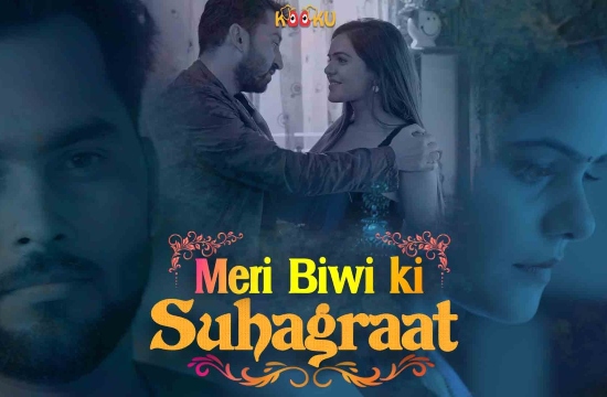 Meri Biwi Ki Suhagraat Image