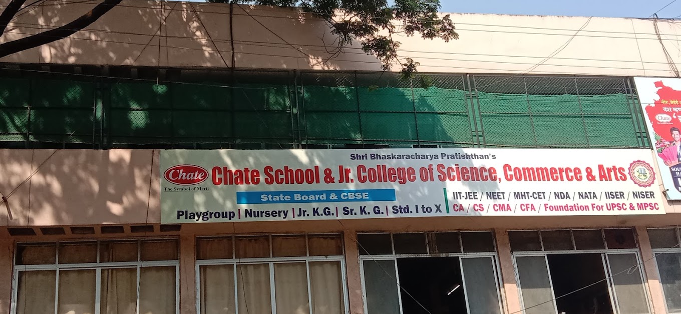 Chate School & Junior College Of Science - Survey No 382 - Kolhapur Image