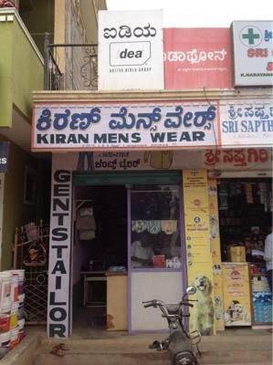 Kiran Men's wear - Narayanapura - Bangalore Image