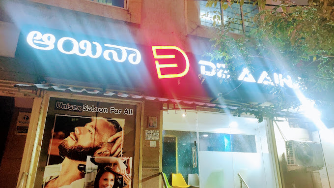 De Aaina Unisex Salon - Wilson Garden - Bengaluru Image