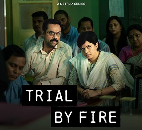 Trial By Fire Image