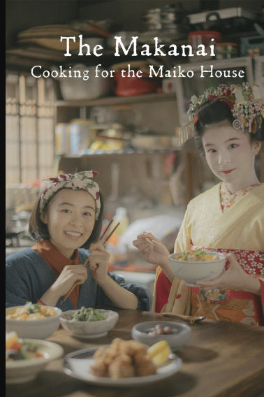 The Makanai: Cooking for the Maiko House Image